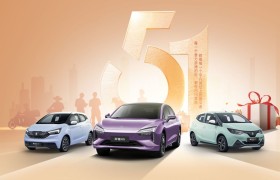 致敬奋斗者，易至汽车5·1焕新季，三款纯电座驾重磅钜惠陪你出发